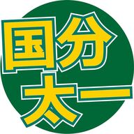 国分太一消えた丸亀製麺。。。