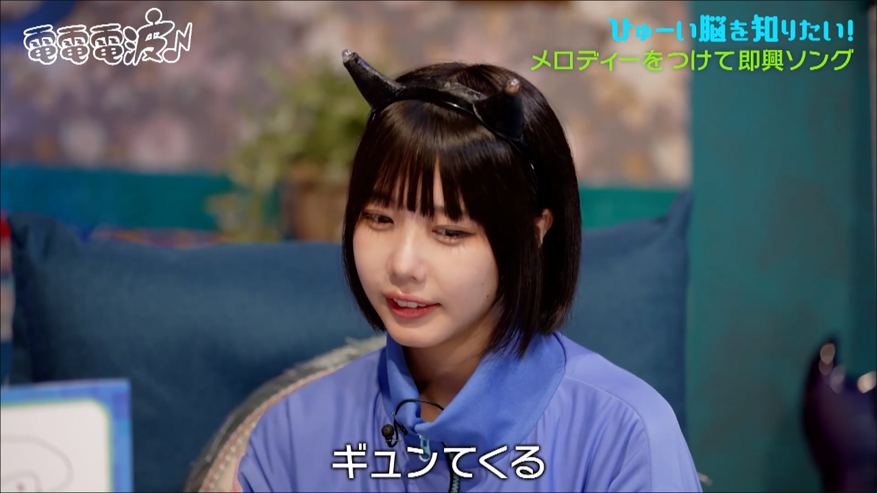 超絶スタイル！あのちゃんに驚愕する瞬間！ほっっっっっっそ！！