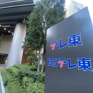 KAT-TUN解散の犯人は誰だ！中丸雄一が赤裸々告白！