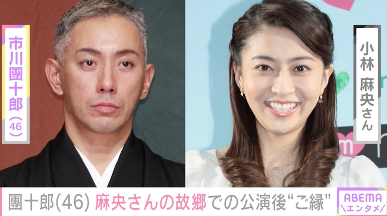 涙の記憶 - 市川團十郎が語る愛する麻央さんの願い