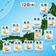 午後には急な強い雨や雷雨にも注意！台風13号の進路も注目される3連休