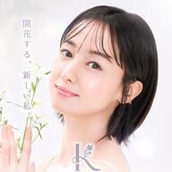 黒髪ボブ沢尻エリカ39歳誕生日：カラコンモデルとしての魅力を探る