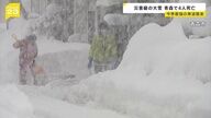 2023年冬、青森の大雪とヒトメタニューモウイルス感染症の脅威