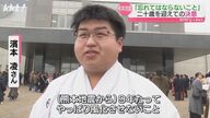熊本地震からの復興と希望: 二十歳の門出を迎えた男性の決意
