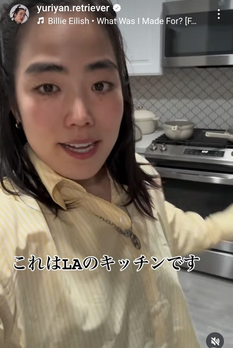 ロサンゼルスのゆりやん、言葉詰まりで見せた驚愕のインスタライブ