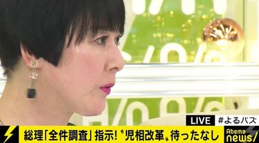 虐待の記憶を辿る：遠野なぎこさんの壮絶な体験の真実「あんたは醜い」