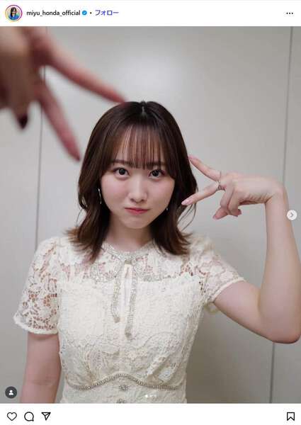 本田望結、21歳の誕生日と10キロ減量を報告！美しさに反響続出