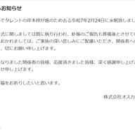 岸本梓さんを偲ぶ：39歳での惜しまれる旅立ち