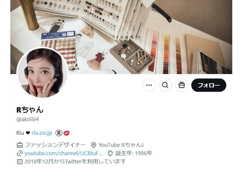 人気インフルエンサーRちゃんの婚約破棄！1億円トラブルの真相
