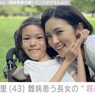 星野真里が明かす、娘の未来と人工呼吸器導入の心の葛藤
