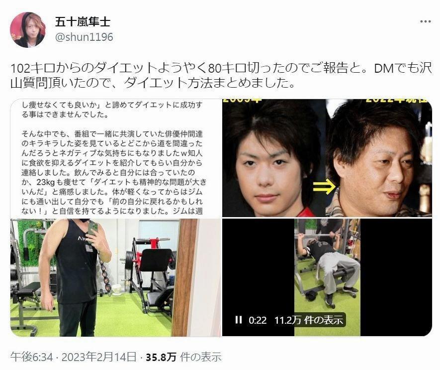五十嵐隼士、結婚と新たな挑戦：障がい者就労支援事業の舞台裏