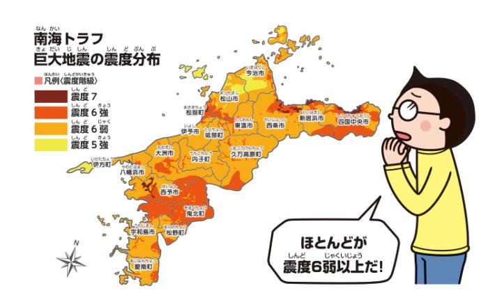 東京の11の島で南海トラフ地震に備えた対応が始まる