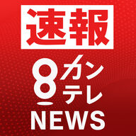 【速報】23歳女、刃物でグサッ！警官の目の前で事件発生。
