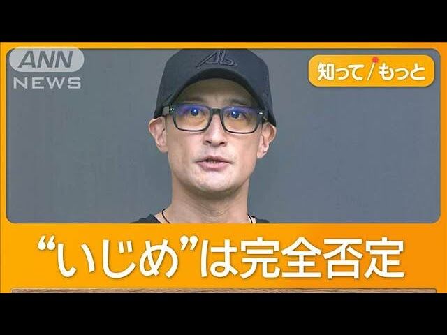 いじめの真相！！国分太一との衝撃のエピソードを松岡昌宏が告白！3回殴られた。