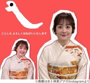 木下康太郎アナ電撃退社！フジテレビとの関係を振り返る