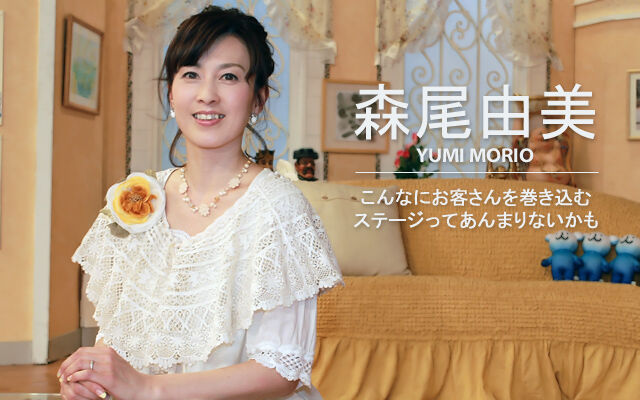 森尾由美が語る！夫との「孫」との関係に潜む不満とは？