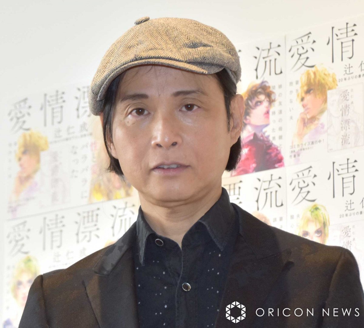 中山美穂元夫、辻仁成の心温まるメッセージに5万の反響！