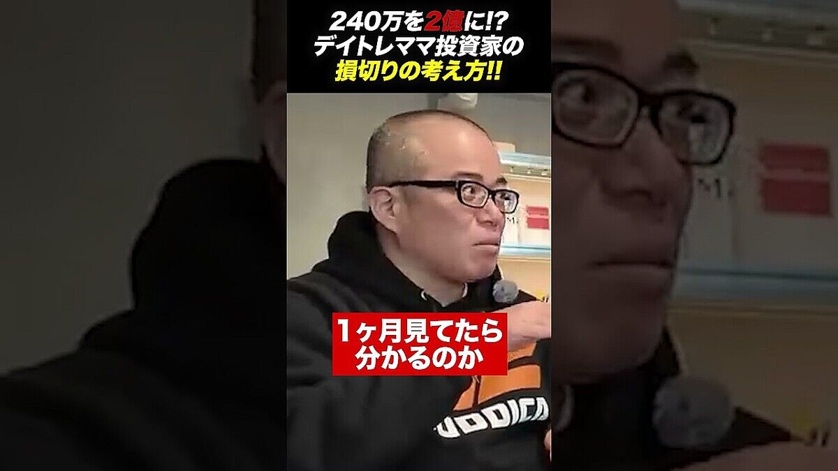 トータルテンボス・藤田憲右の激ヤセ＆白髪変貌！最新近影に驚愕