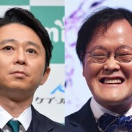 アインシュタイン稲田の疑惑。有吉弘行「誹謗中傷してたヤツら、知らん顔」