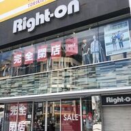ライトオンの未来はどうなる？赤字店大規模退店の真相とは