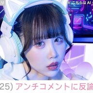 ゆりにゃ25歳、水着姿でアンチを一喝！そのウエストの真実は？