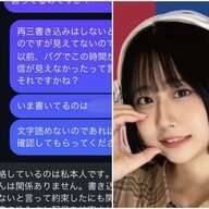 「最後の通告」：ライバー刺殺事件の真相と背景。被害者はタワマン暮らし。