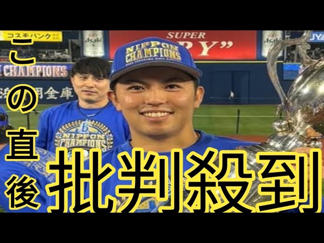 DeNAの東選手不倫の魅力：広末涼子似セクシー女優との恋愛事情