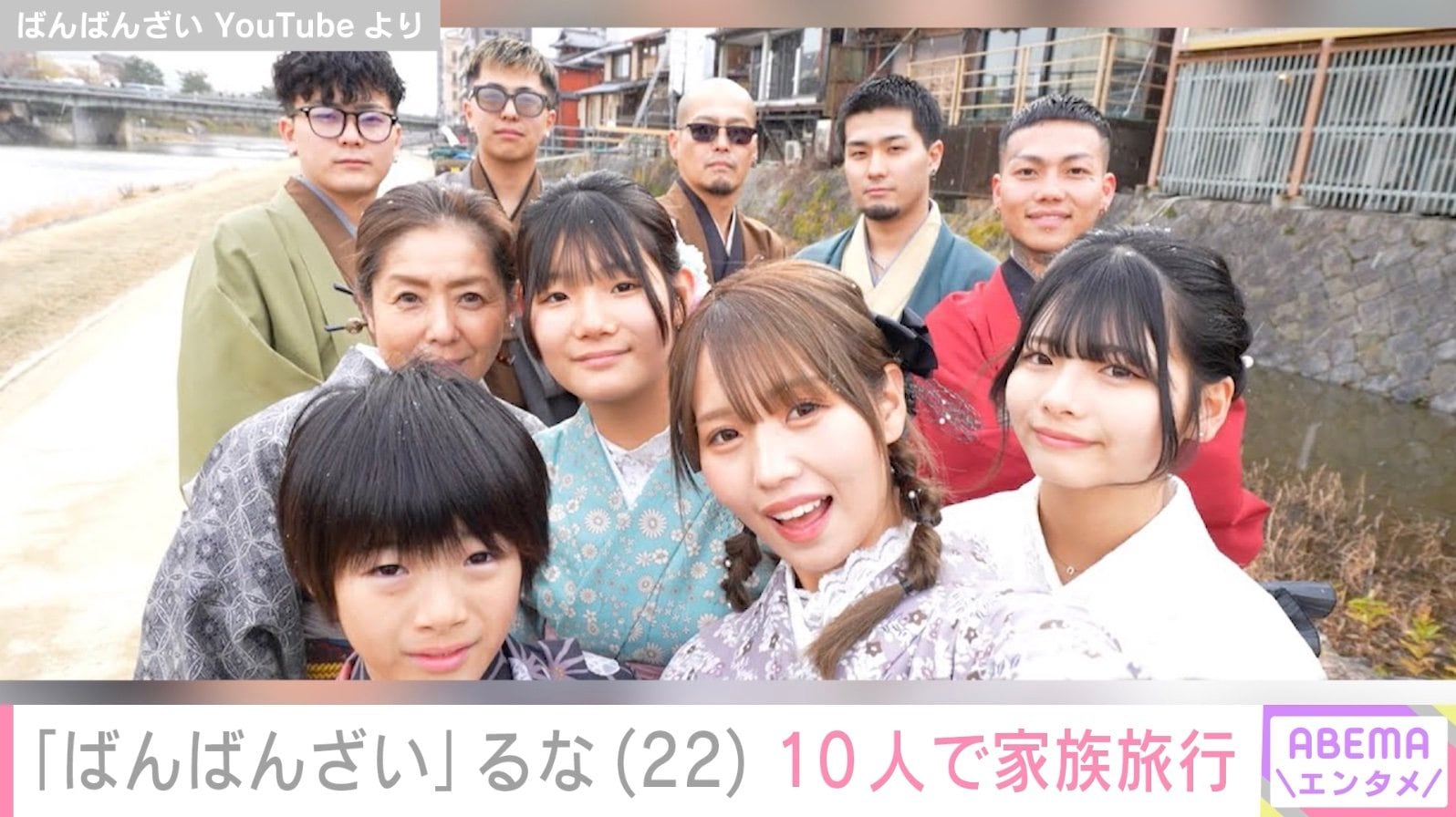 やまと、ばんばんざい・るなの妊娠発表に対するネットの批判に反応