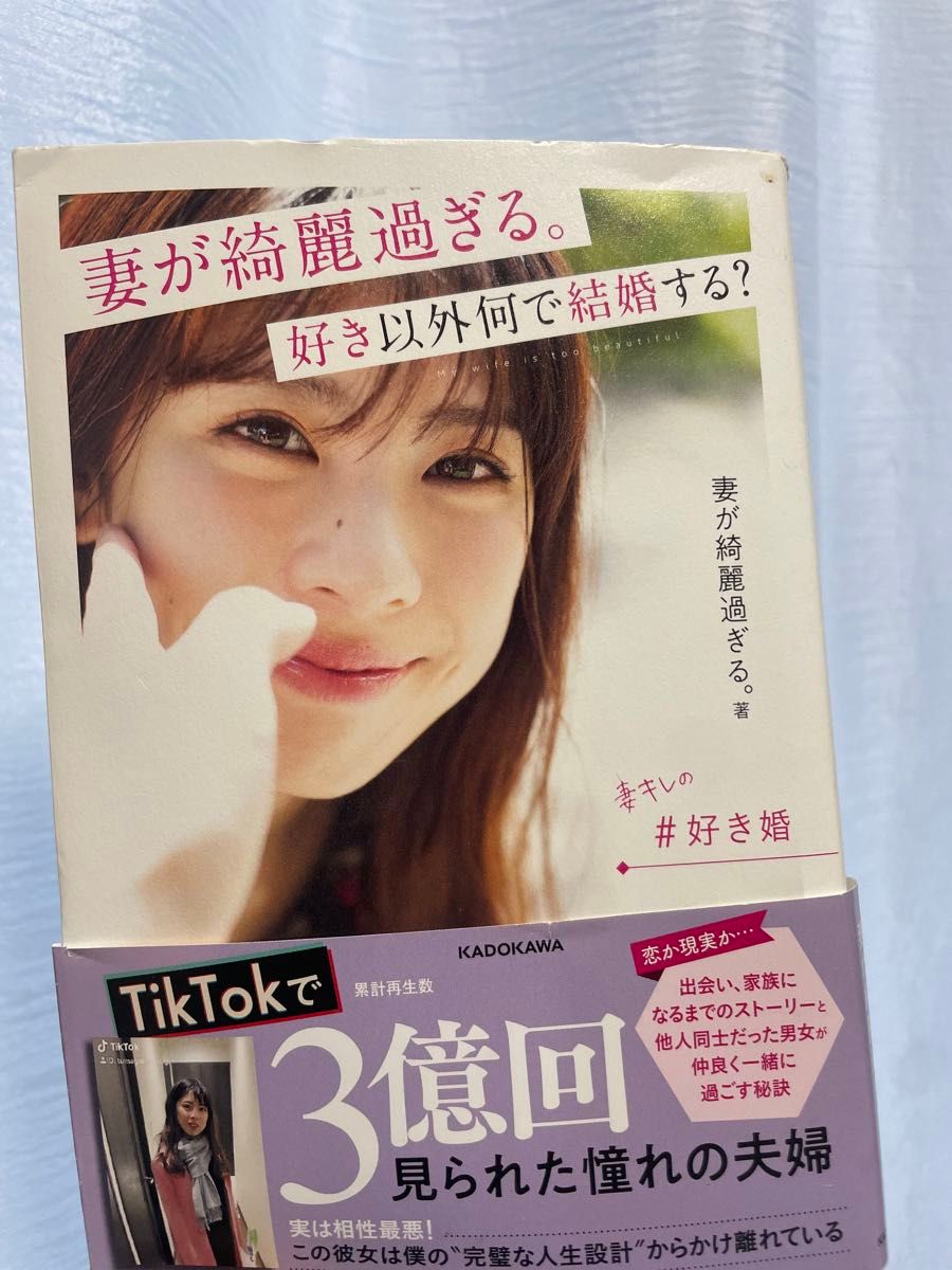 元人気夫婦YouTuber妻が綺麗過ぎる。の離婚報告の真相に迫る！