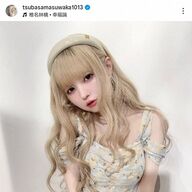 もう一生しないと思ってたｗｗｗ益若つばさ、17年ぶりに解禁した結果www