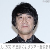 ツアー中止へ。山崎まさよしが語る、不整脈との闘いと今後の展望