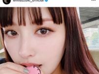 鈴木えみ、愛娘との写真公開で話題沸騰！親子の魅力を探る