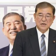 石破氏の金融所得課税強化訴え、総裁選の焦点に