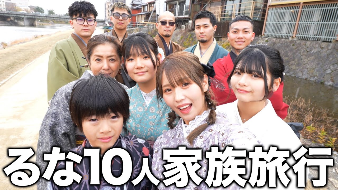 妊娠中のばんばざい、るなが語る、子どもに求めるべきこととは？