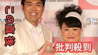 「顔も見たくない」苦悩のブレーク芸人が語るコンビ間格差と病気。