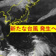 トリプル台風発生の可能性と日本への影響を探る