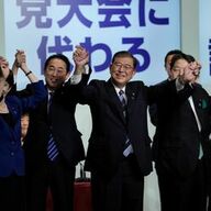 石破新政権の影響とは？日本経済と株式市場の現状分析
