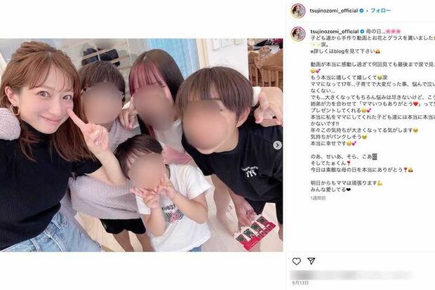 辻希美の自宅からの花火鑑賞写真に物議！危機管理意識の低さが問題視される