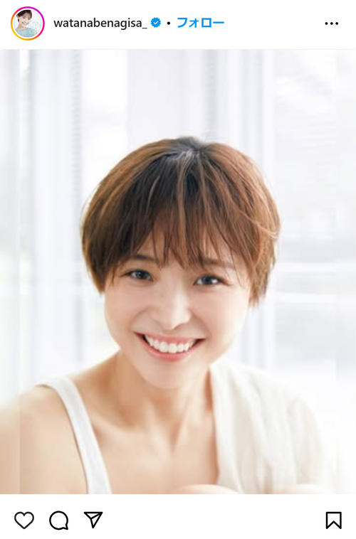 渡邊渚が語る生きづらさ：心に響くフォトエッセイの背後