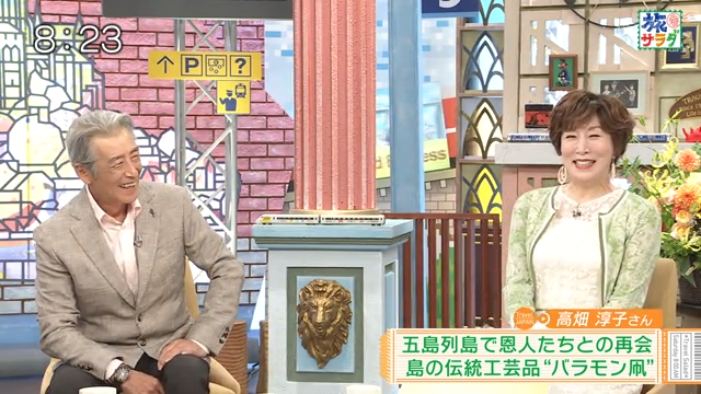 痩せていた神田正輝が見せた心のホッとする瞬間