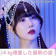 すごっ！3歳児ほどのウエスト人気インフルエンサーゆりにゃ、4kg増量後の最新姿公開！