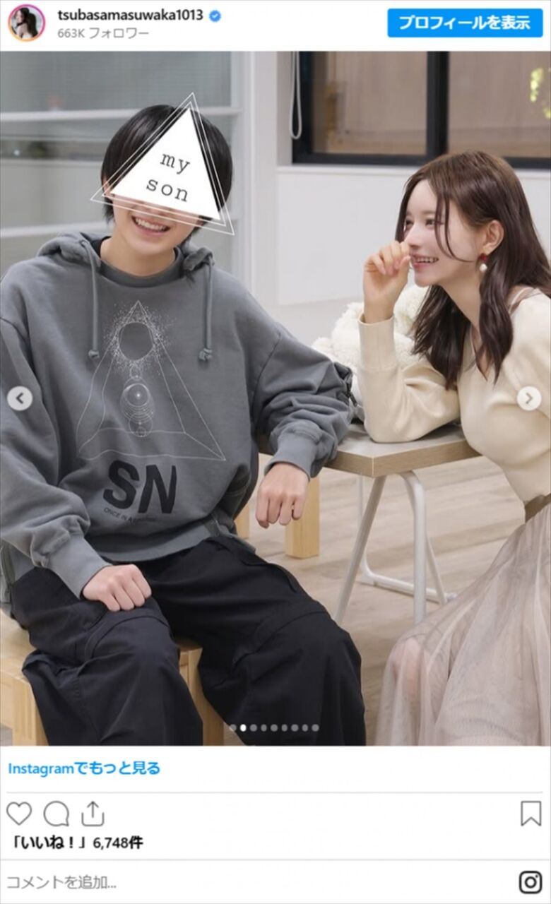 草、益若つばさ多すぎるイメチェンにみんな困惑しとるやんけ！