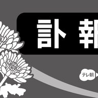 肺がんとの闘い：加茂さくらさんが教えてくれた健康の大切さ