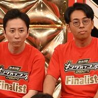 シティホテル3号室、涙の決勝進出！キングオブコント2024の期待と目標