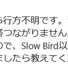 行方不明の大阪男性歌手キタムラリョウ、妻が情報提供を呼びかける