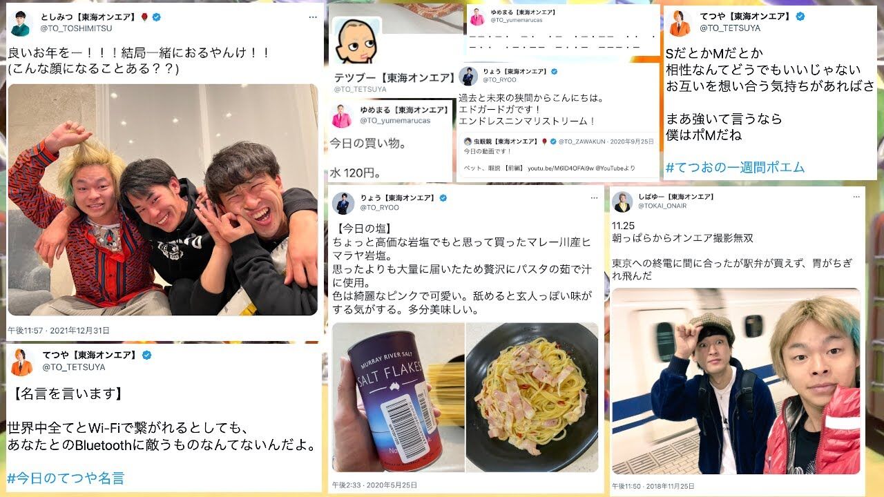 しばゆー、1年半ぶりのインスタ更新！息子との初日の出写真が話題に