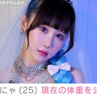 ちょｗ 3歳児ウエストのゆりにゃ、体重公開で大騒ぎ中ｗｗｗ