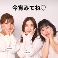 あいのりクロの破局理由とは？韓国人男性との恋愛を振り返る