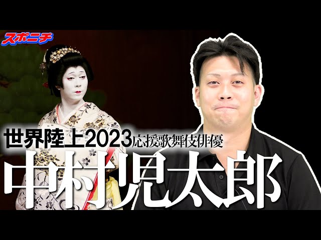 娘の顔が腫れ上がり血だらけ！！歌舞伎界のサラブレッドのDVが悲惨。