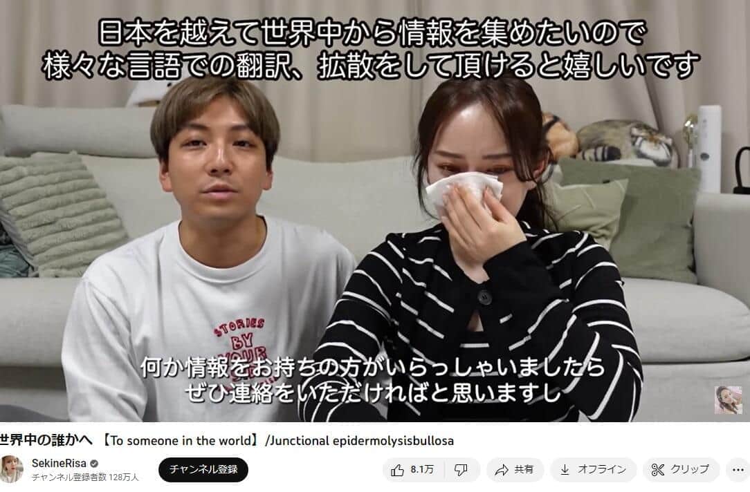 急逝した長男を看取れなかった関根りさの心情に迫る
